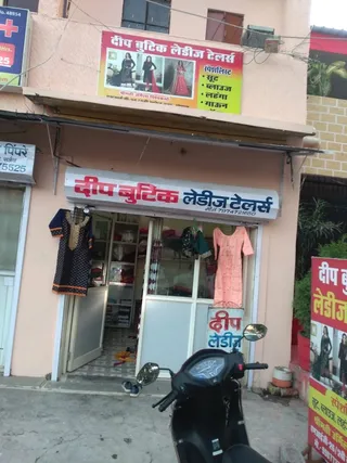 Deep Boutique & Ladies Tailor — photo 2