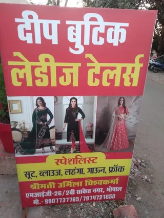 Deep Boutique & Ladies Tailor — photo 3