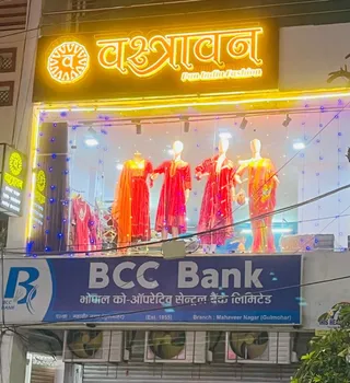 Vastravan boutique — photo 2