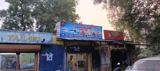 New Anand Tailors — photo 1