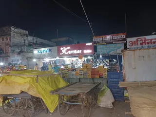 Kumar Tailor — photo 1
