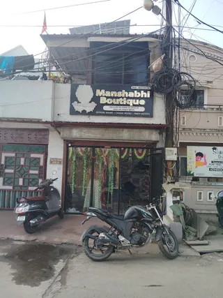 Manshabhi boutique — photo 1