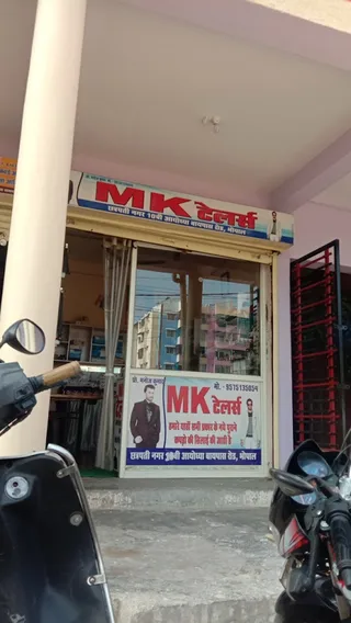 M.K. Tailors — work photo 5