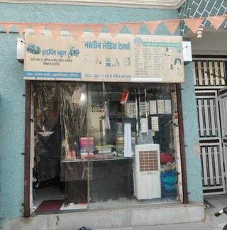 Nasreen ledies tailors — work photo 1