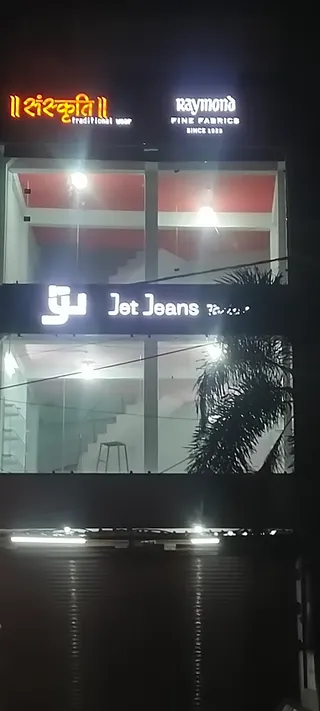 Jet Jeans Tailors — photo 1