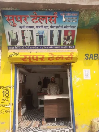 Super tailor — work photo 2