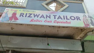 Rizwan New Specialist Tailor — work photo 1