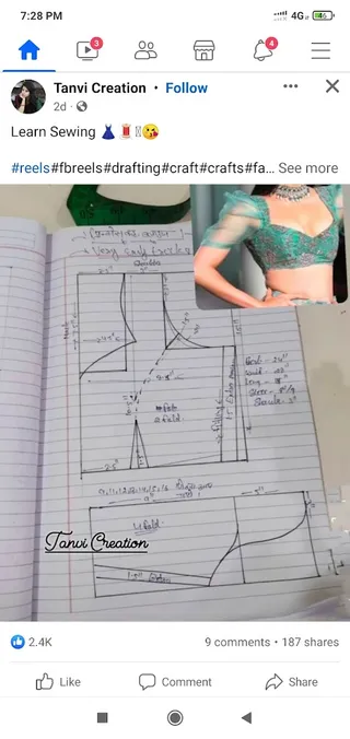 Sangeeta Ladies Tailor — work photo 2