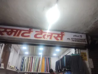Smart tailor — photo 2