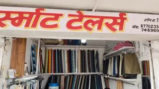 Smart tailor — work photo 5