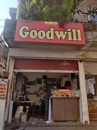 Goodwill Tailors — photo 2
