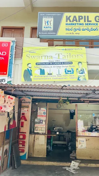 Swarna tailors Anand — work photo 4