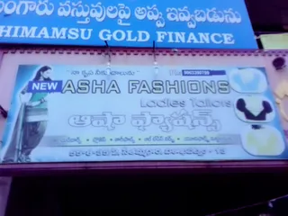 Asha Fashion Ladies Tailors — photo 1