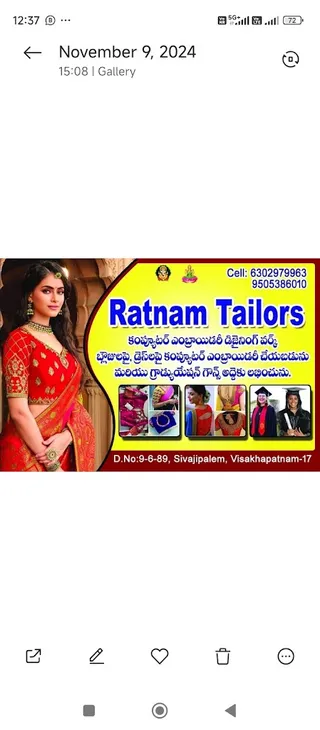 Ratnam tailors — work photo 4