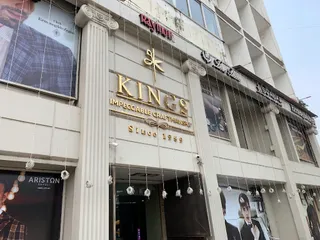 Kings - Bespoke Tailoring — photo 3