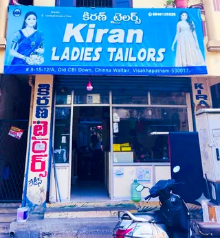 Kiran Tailors — work photo 2
