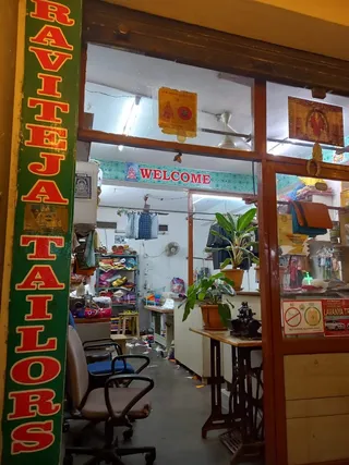 Raviteja Tailors — photo 1