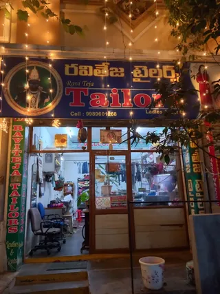 Raviteja Tailors — photo 2