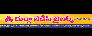 Sri Durga ladies tailors and Stiching classes & bags works — work photo 1