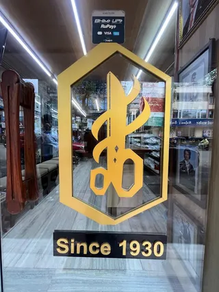 S S Dias & Co. — work photo 4