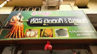SRI COLLECTION — photo 1