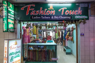 Fashion Touch Ladies Tailors — work photo 4