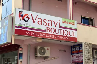 Vasavi Boutique — photo 1