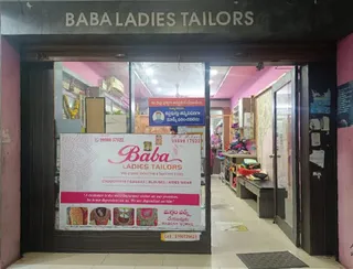 Baba Ladies Tailors — photo 2