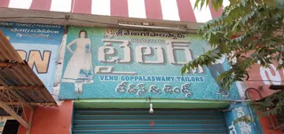 Sri Venugopala Swamy Tailors — photo 1