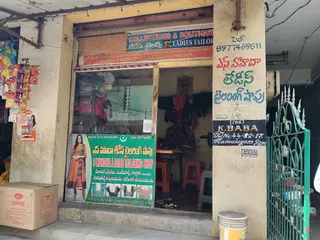 S Wahida Ladies Tailors — work photo 2