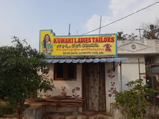 Kumari Ladies Tailors — photo 1