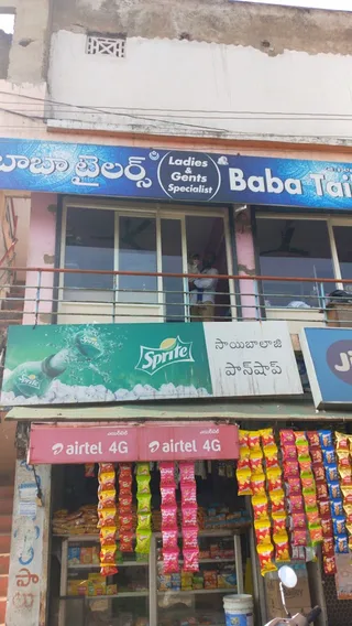 baba Tailoring Shop — work photo 3