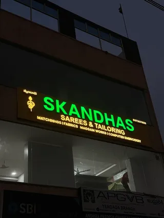 SKANDHAS SAREES & TAILORING — photo 1