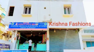 Krishna Fashions — photo 1
