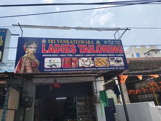 Sir venkateswara ladies tailoring — photo 1