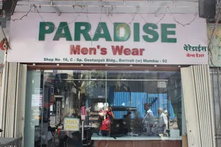 Paradise Men's Wear — work photo 6