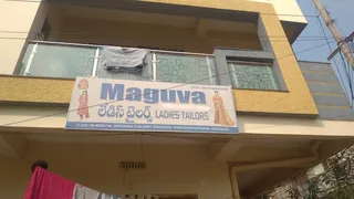 MAGUVA LADIES TAILORS — photo 1