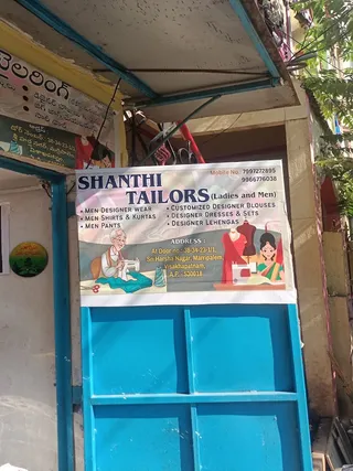 Shanthi batter stop(rubbulu) and shanthi tailor — photo 2