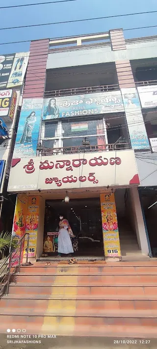 Srijha Fashions Ladies Tailors — photo 2