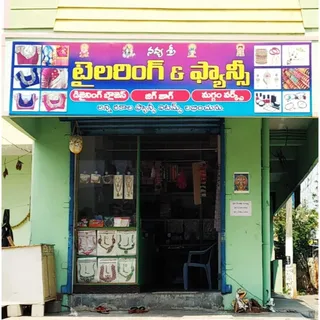 NAVYA SREE TAILORING AND FANCY STORE — photo 1