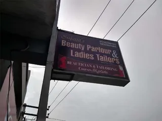 Sujana’s Institute for Beautician & Tailoring Courses — photo 2
