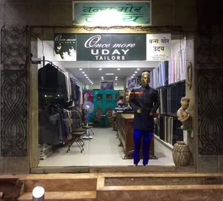 Once More Uday — work photo 4