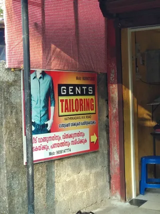 Gents Tailoring — photo 1