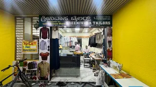 SREENIVASA TAILORS — photo 2