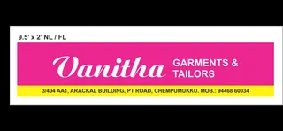 Vanitha Garments and Tailors — photo 1