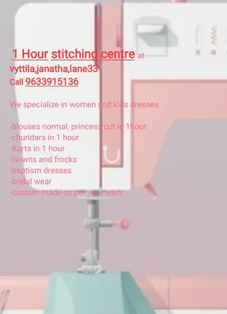1 hour stitching shop — photo 3