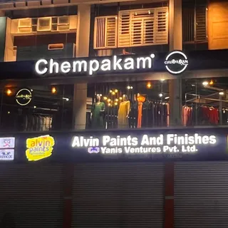 Chempakam — photo 1