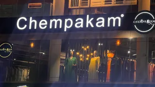Chempakam — photo 2