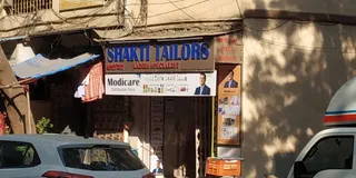 SHAKTI TAILORS — photo 1