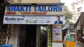 SHAKTI TAILORS — photo 3